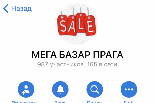 Кракен сообщество