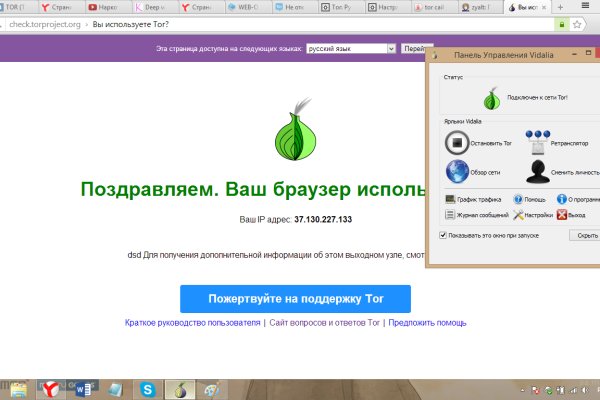 Кракен сайт ссылка kr2web in