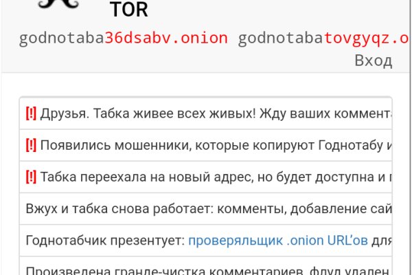 Кракен сайт kraken dark link