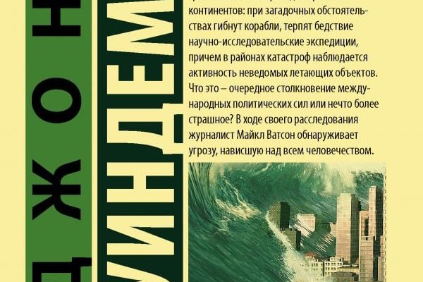 Kraken официальная ссылка tor