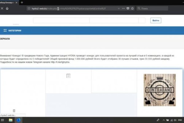 Кракен 16 at