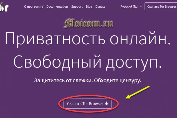 Кракен короткая ссылка