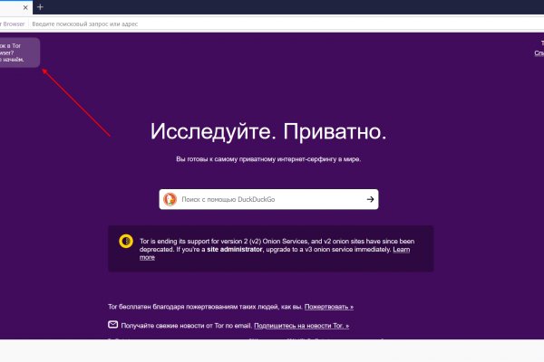 Рабочая ссылка на кракен в торе