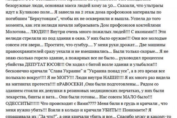 Новая ссылка на кракен