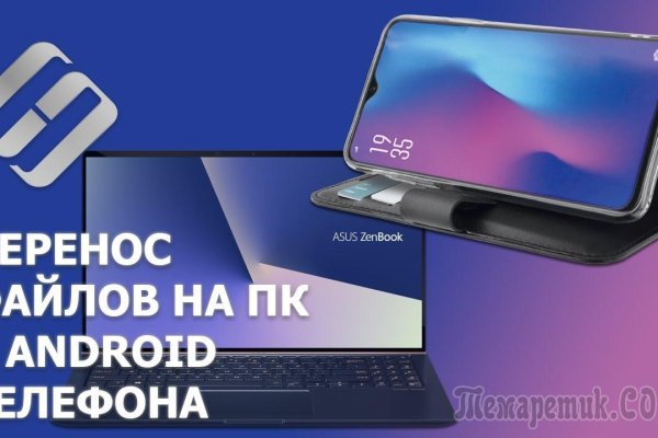 Кракен последние ссылки