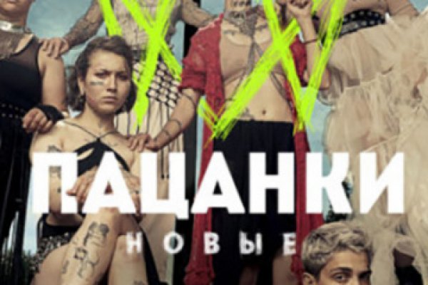 Кракен не работает сайт