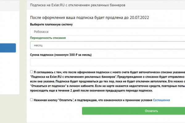 Clear ссылка на кракен