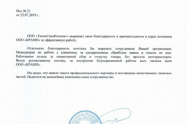 Кракен даркнет только через торг