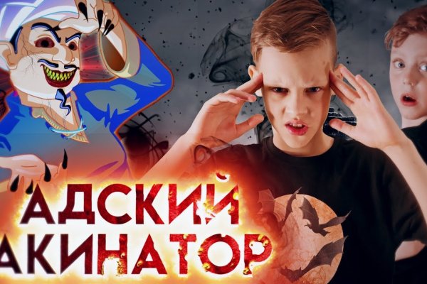 Kra45.cc Вход на сайт главная страница