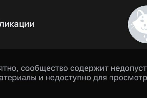 Кракен актуальная ссылка kraken torion net