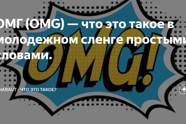 Официальный сайт даркнета