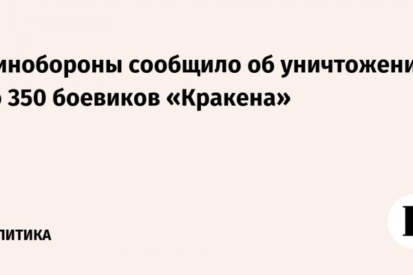Кракен это наркота