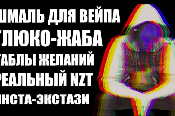 Даркнет маркет кракен onion