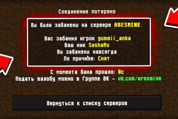 Ссылки мега кракен
