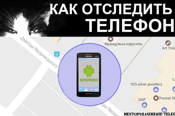 Кракен купить наркотики