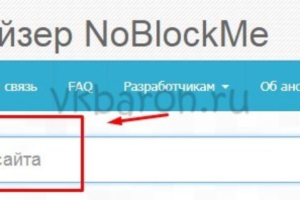 Гидра зайти кракен