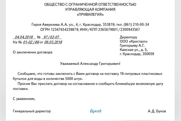 Kra44.at