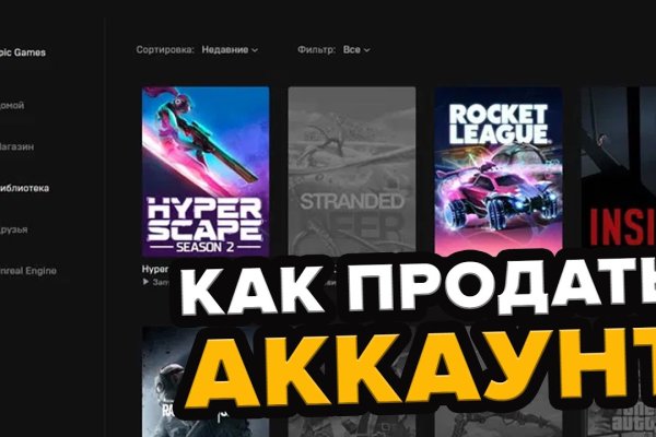 Список даркнет сайтов