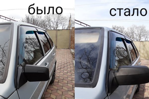 Что такое кракен маркет торкнет