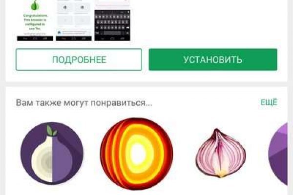 Восстановить аккаунт кракен