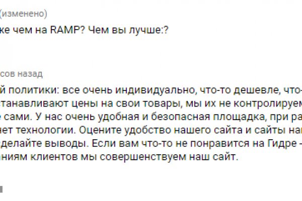 Кракен маркет что