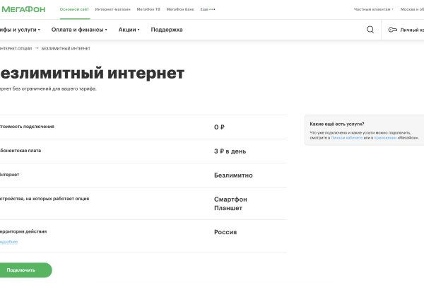 Кракен ссылка в тор