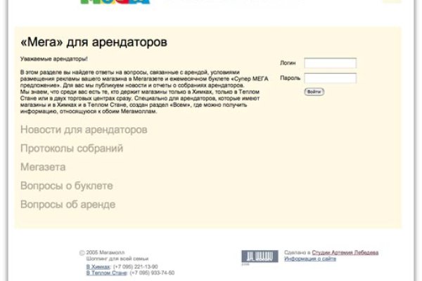 Кракен даркнет площадка ссылка