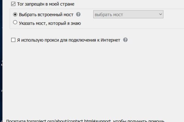 Что за приложение кракен