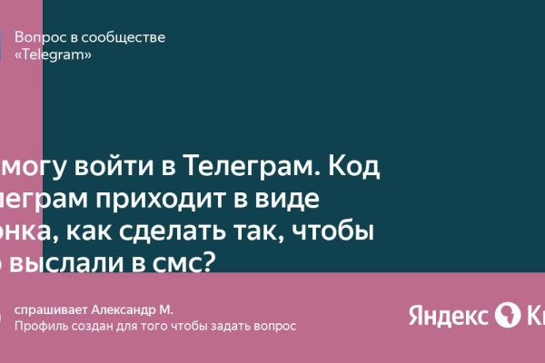 Кракен тор store