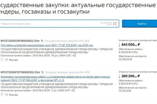 Kraken купить клад