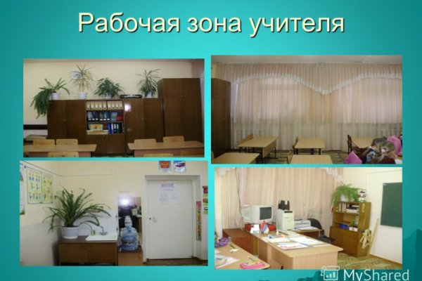 Кракен вход ссылка