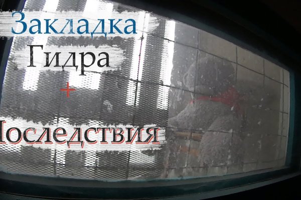 Clear ссылка на кракен