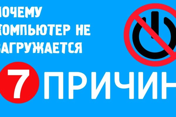 Кракен маркет даркнет speed up