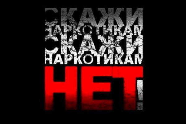 Kra37.cc Вход на сайт главная страница