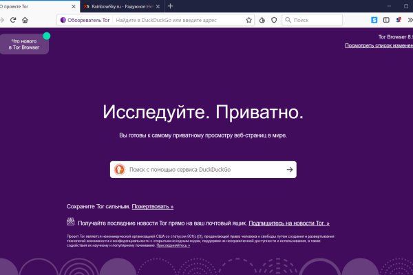 Gidra магазин