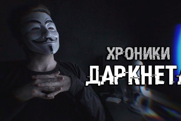 Кракен сайт kr2web