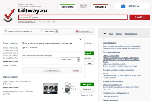 Зайти кракен через тор