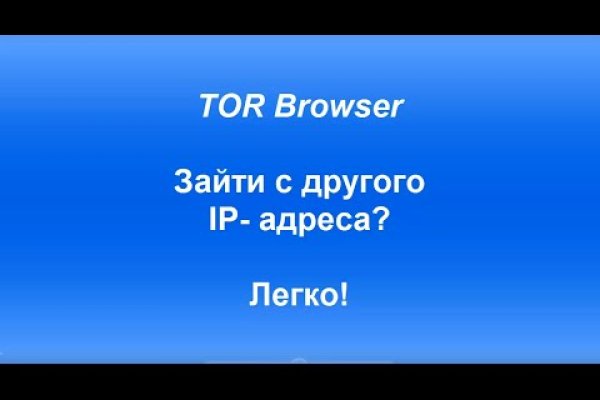 Кракен маркет даркнет только через стор