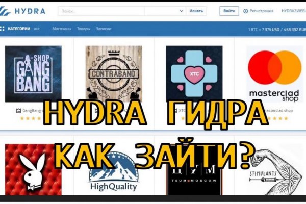 Сайт кракен гидра