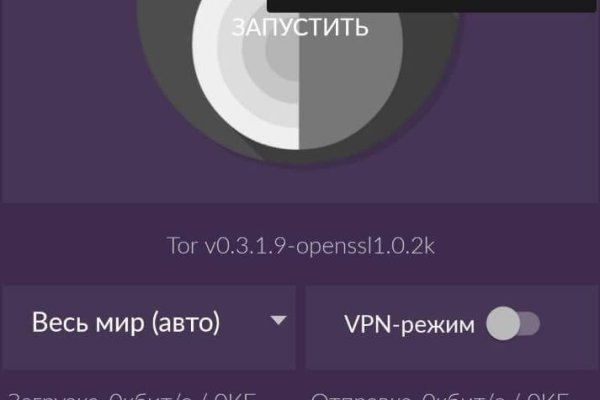 Kra48.cc Вход на сайт главная страница