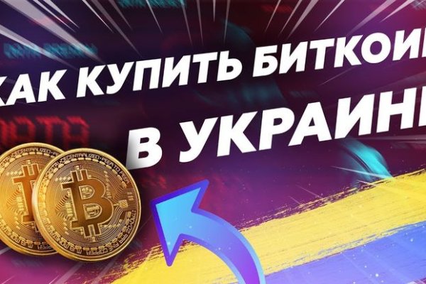 Кракен новый маркетплейс
