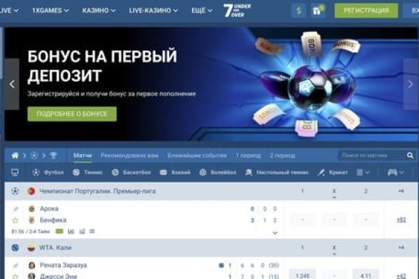 Кракен онион даркнет площадка