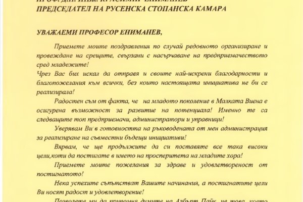 Не могу зайти на сайт кракен