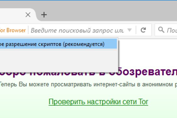 Kraken что это за сайт