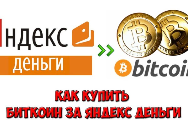 Kra45.at Вход на сайт главная страница