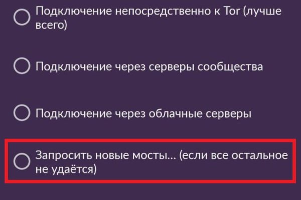 Что такое кракен маркет