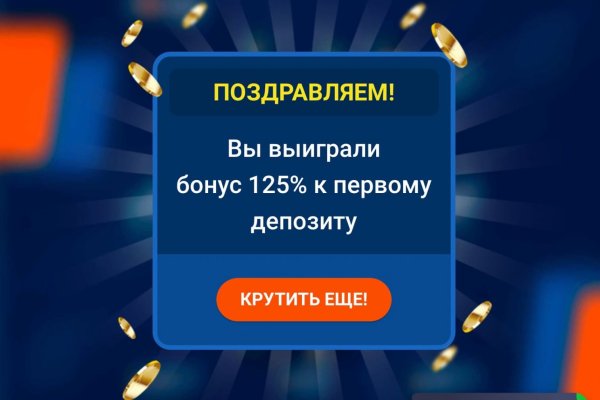 Кракен гидра