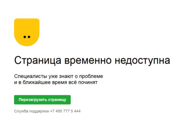Почему не получается зайти на кракен
