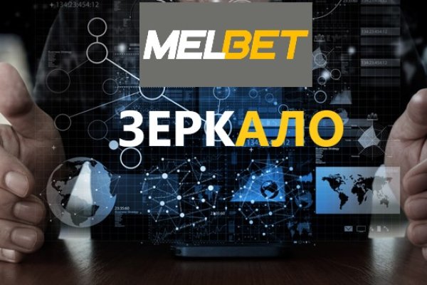 Кракен даркнет