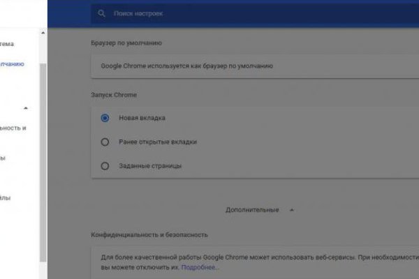 Кракен дарк оригинал ссылка